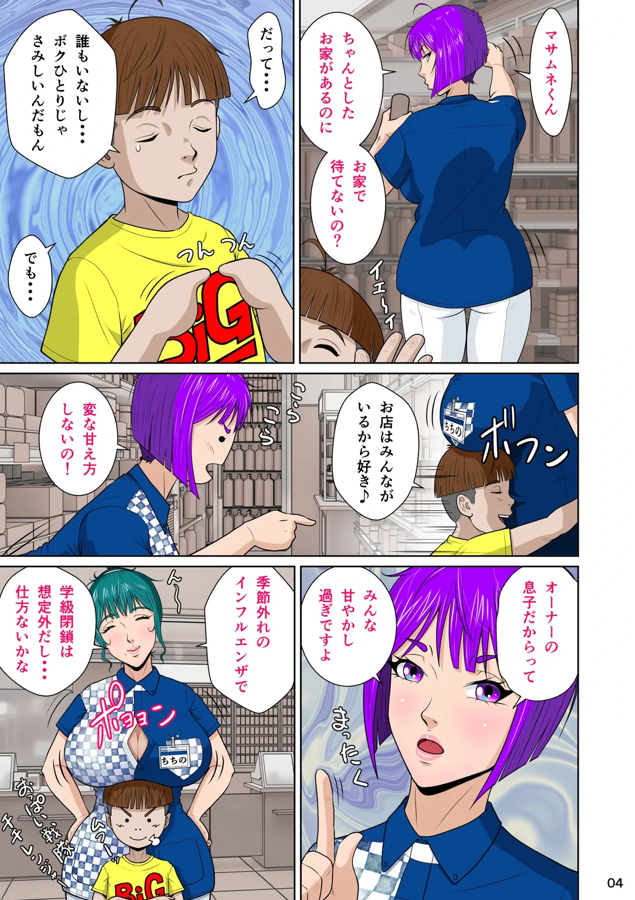 หน้า 14
