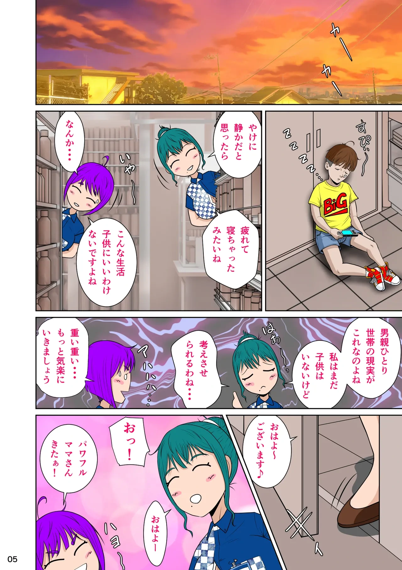 หน้า 15