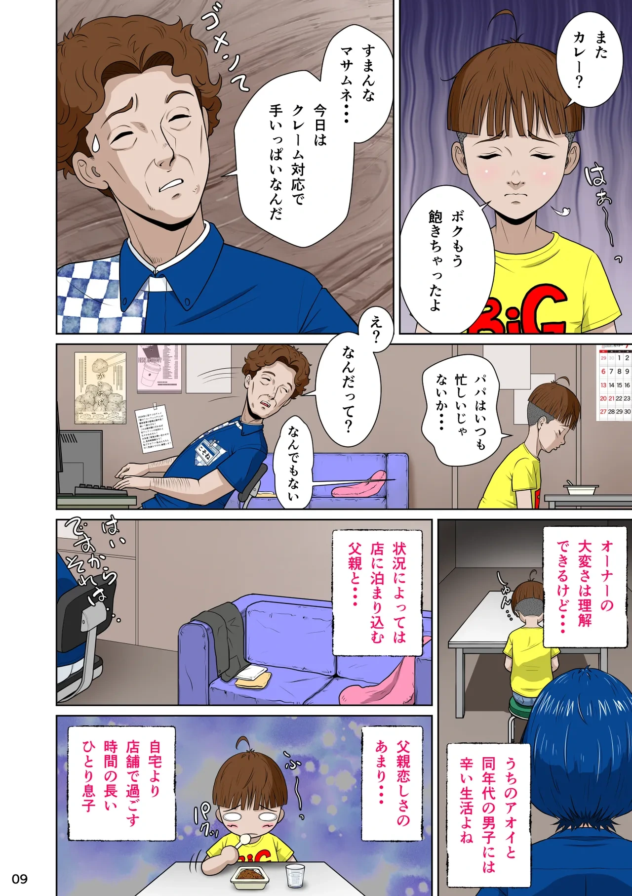 หน้า 19