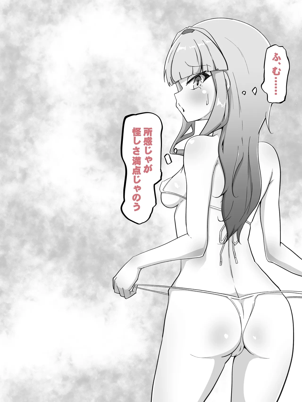 หน้า 7