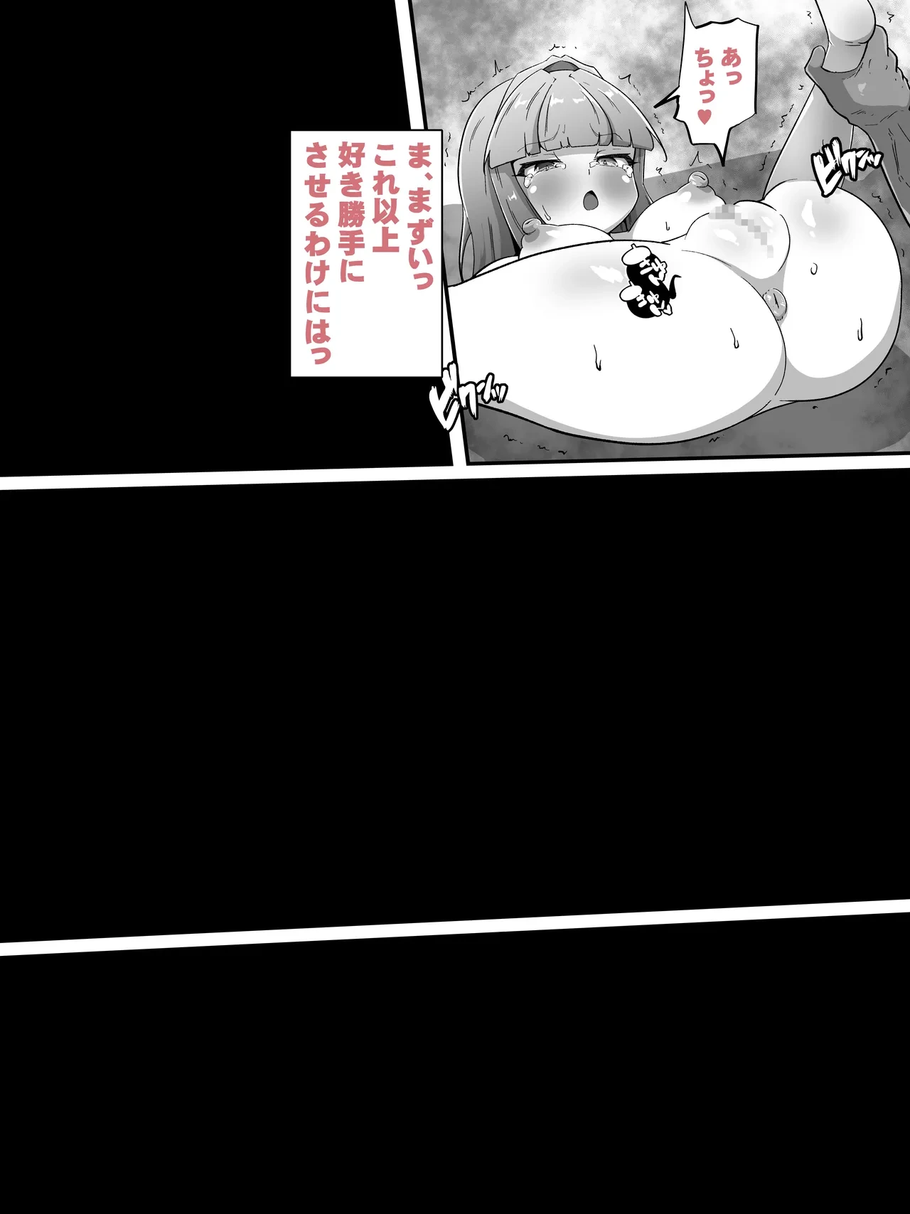 หน้า 29