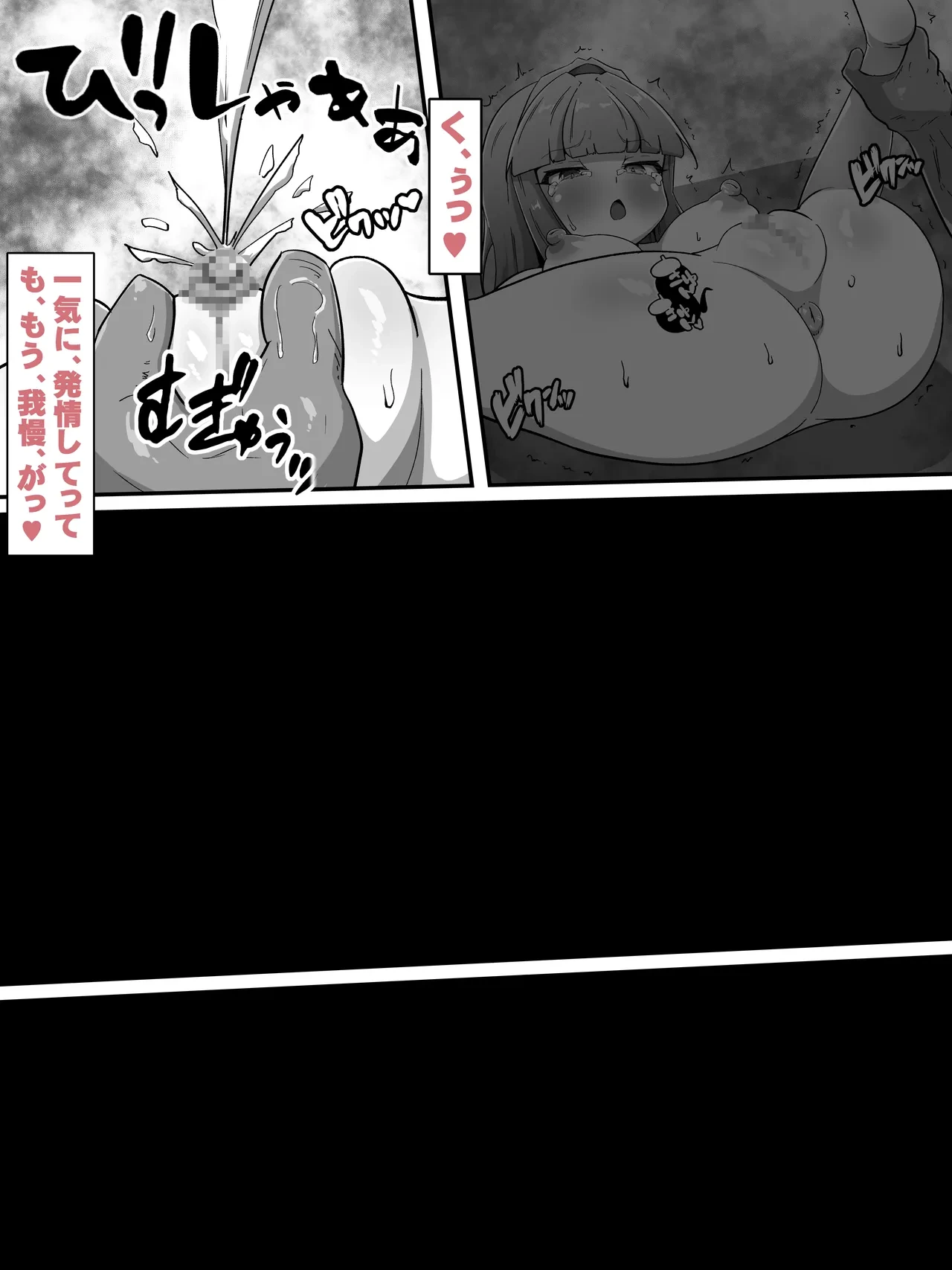 หน้า 37