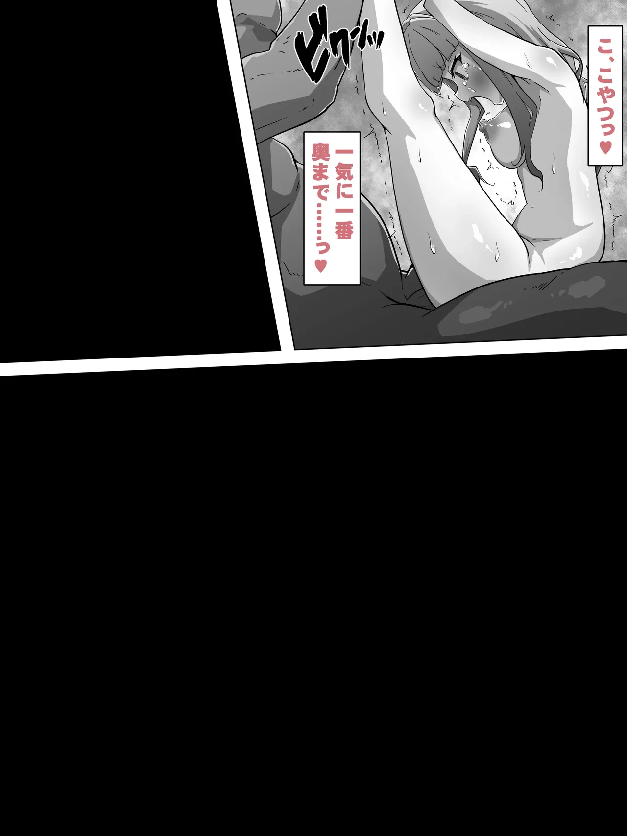 หน้า 51