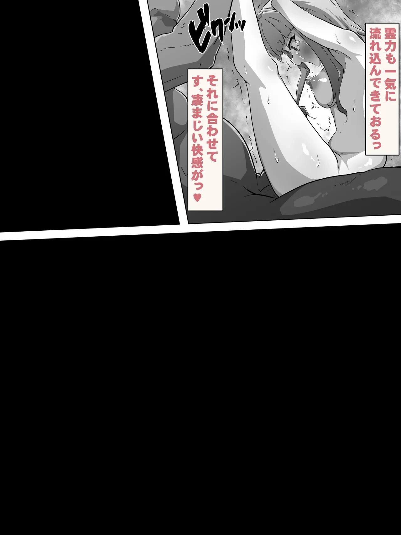 หน้า 53