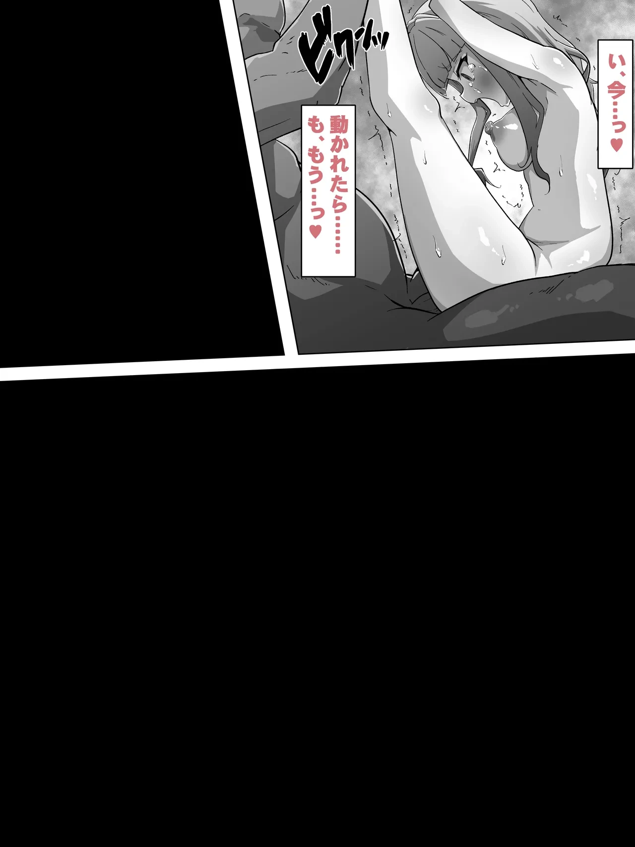 หน้า 55