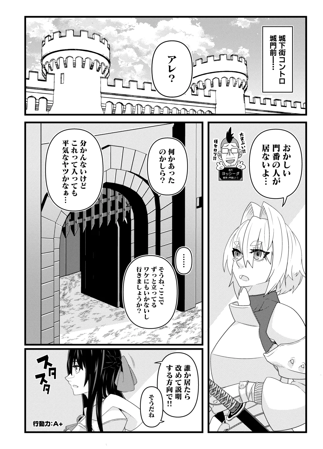 หน้า 13