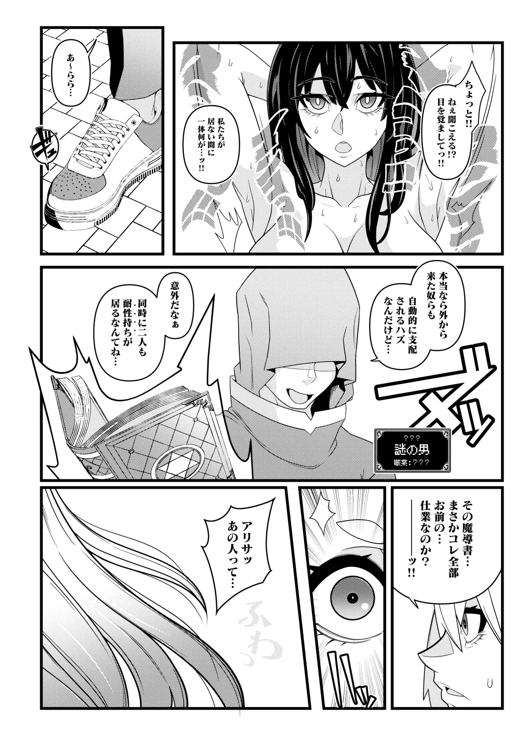 หน้า 18