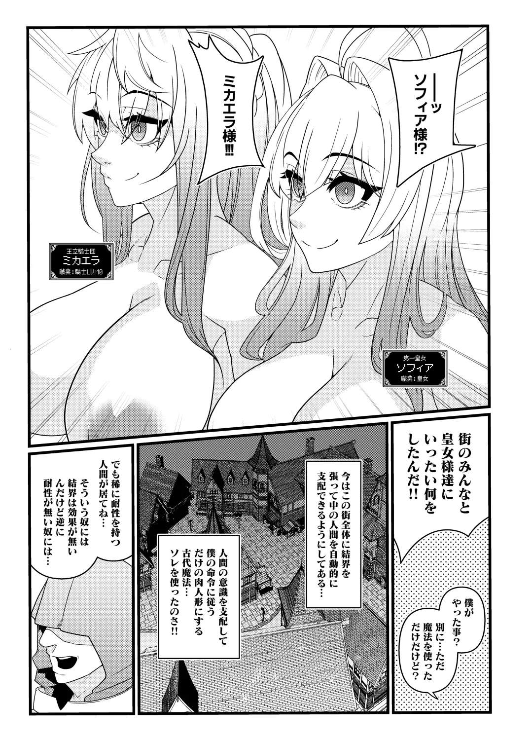 หน้า 19