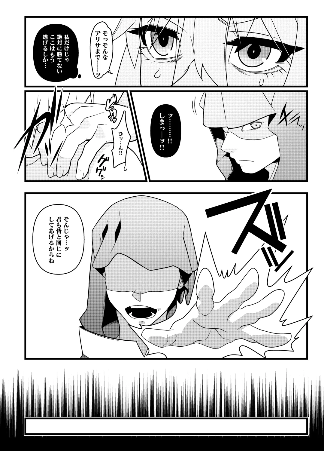 หน้า 26