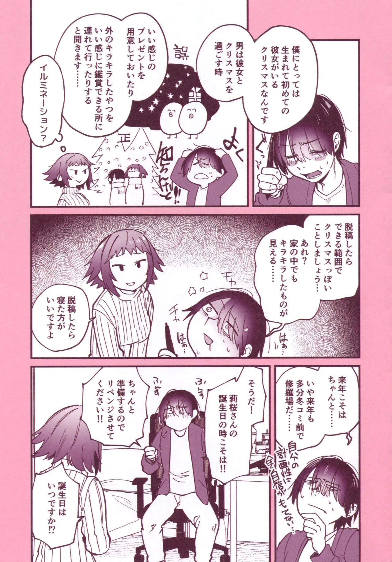หน้า 3