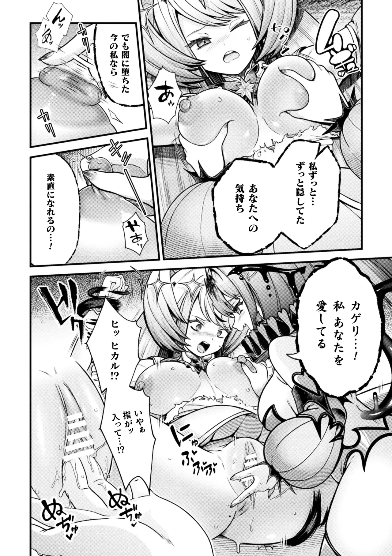 หน้า 34