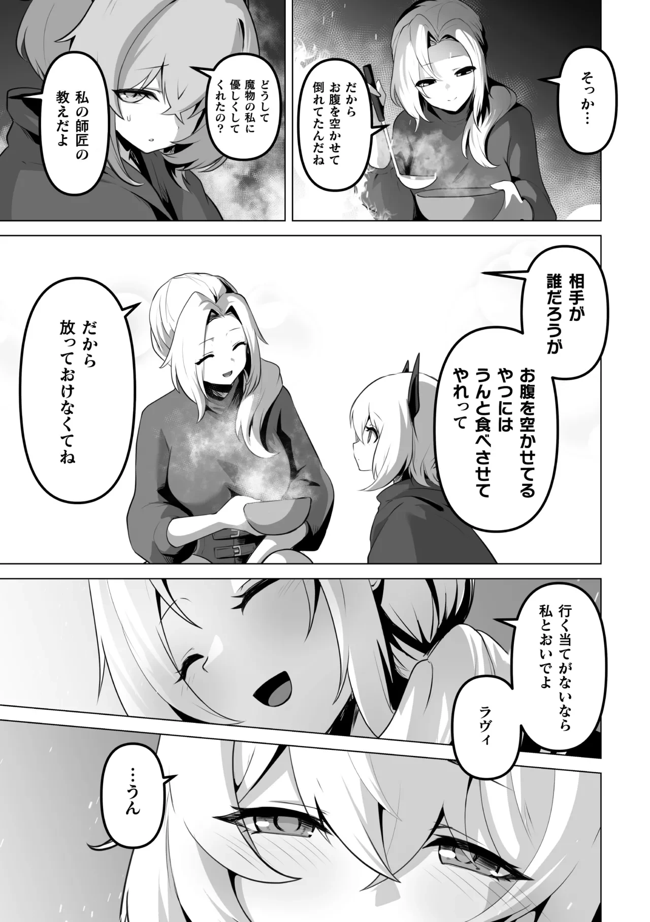 หน้า 47