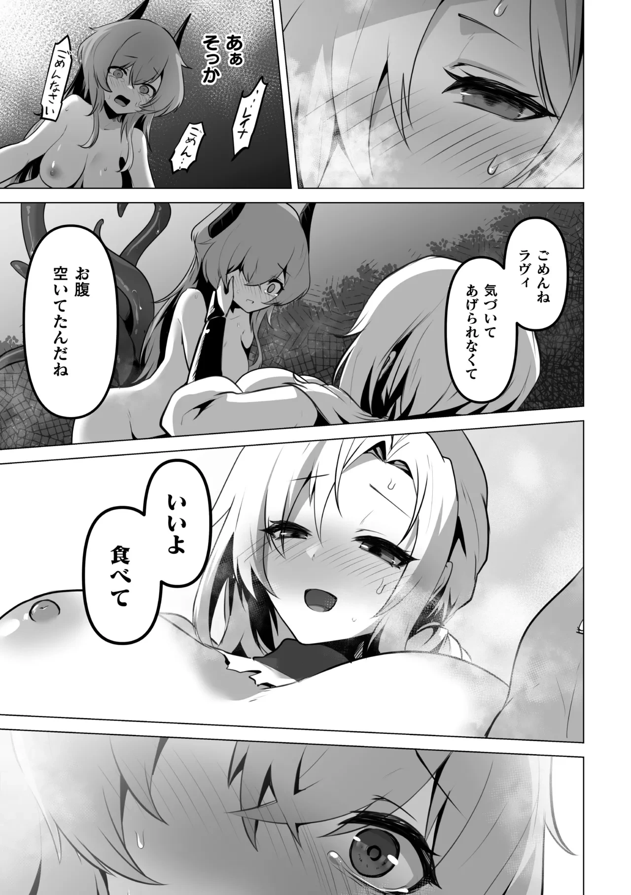 หน้า 61
