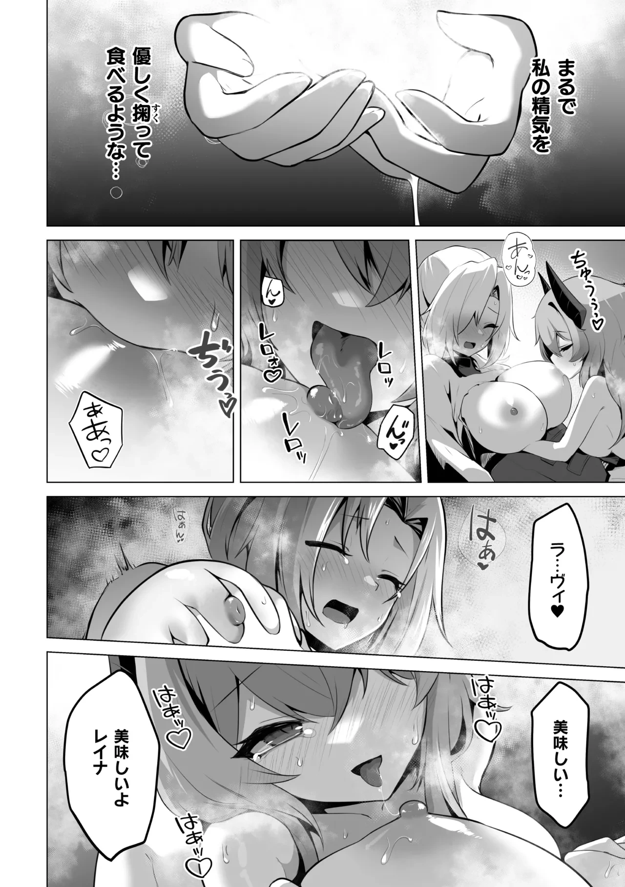 หน้า 64
