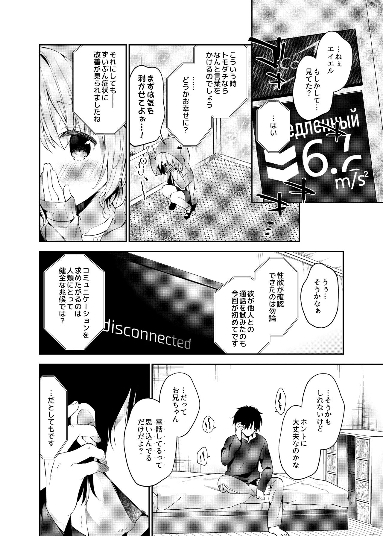 หน้า 32