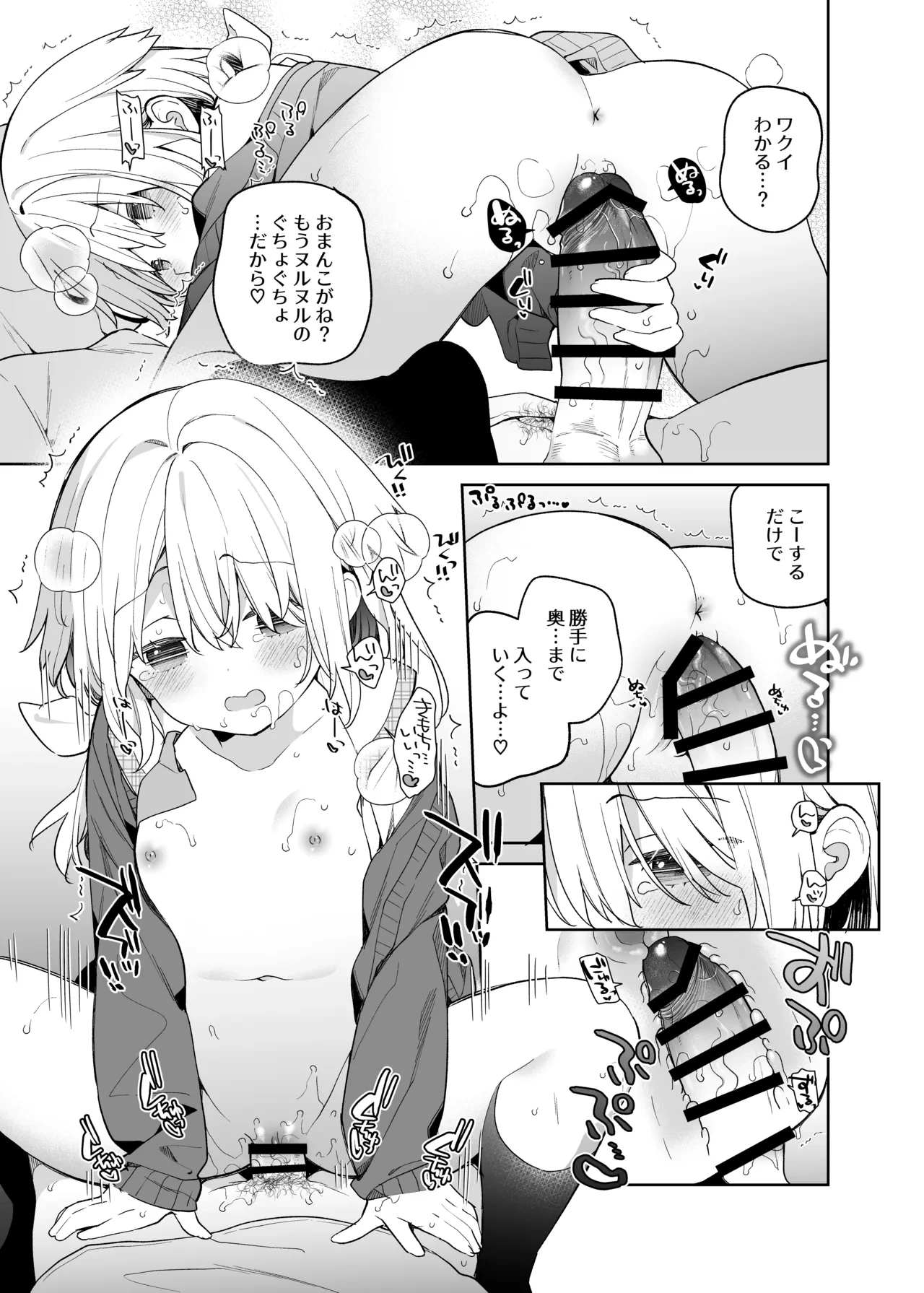 หน้า 175