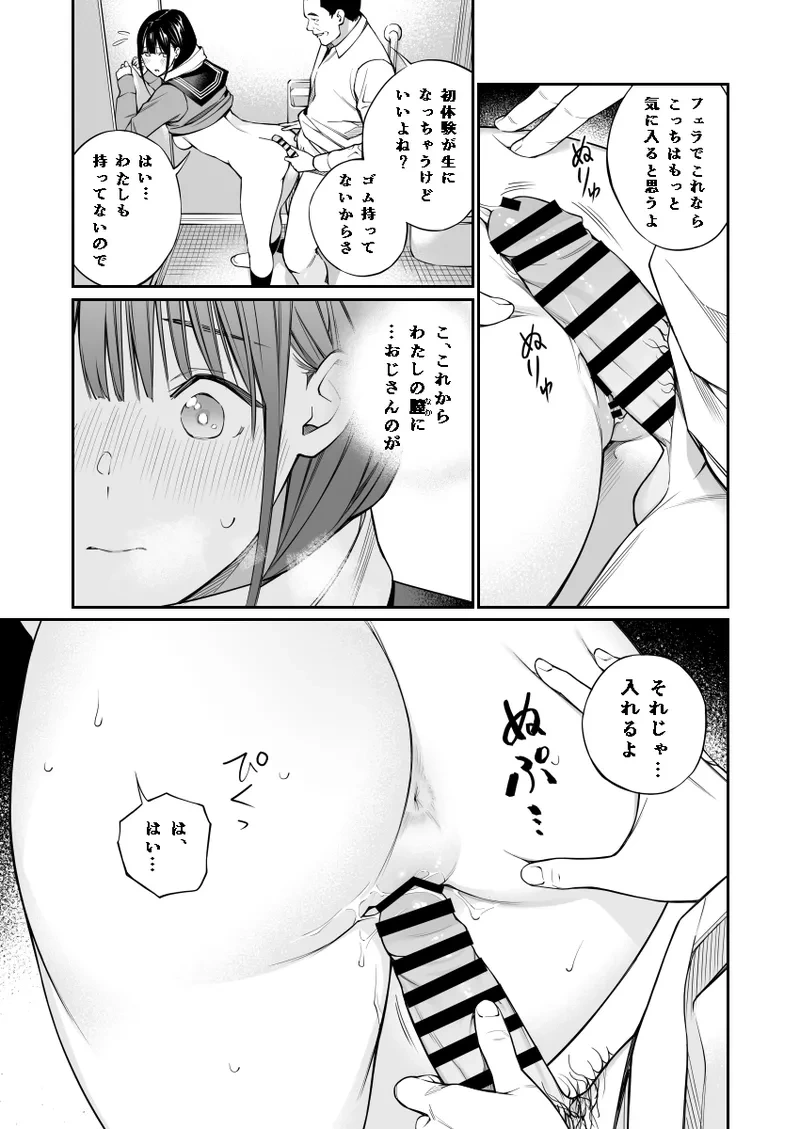 หน้า 25