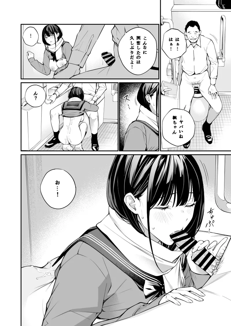 หน้า 34