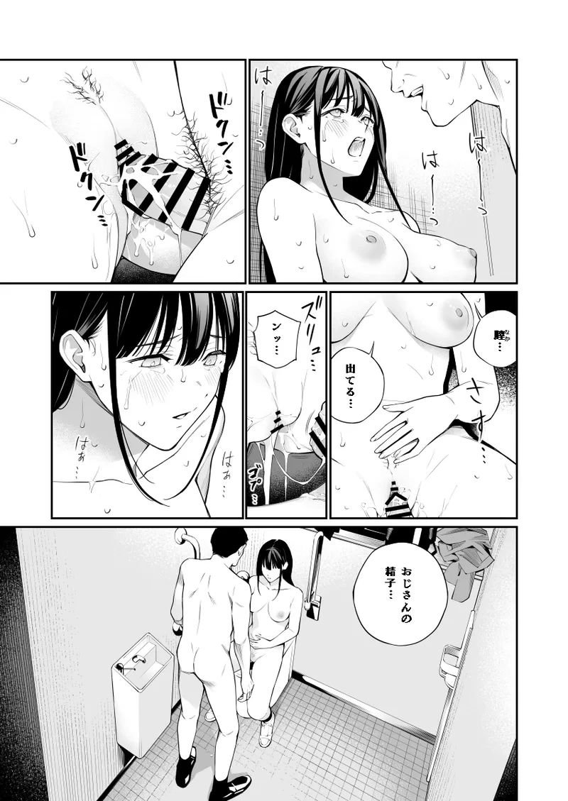 หน้า 45