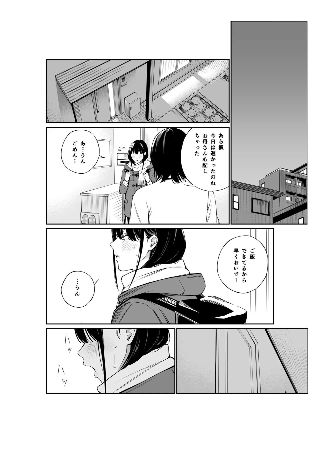 หน้า 46