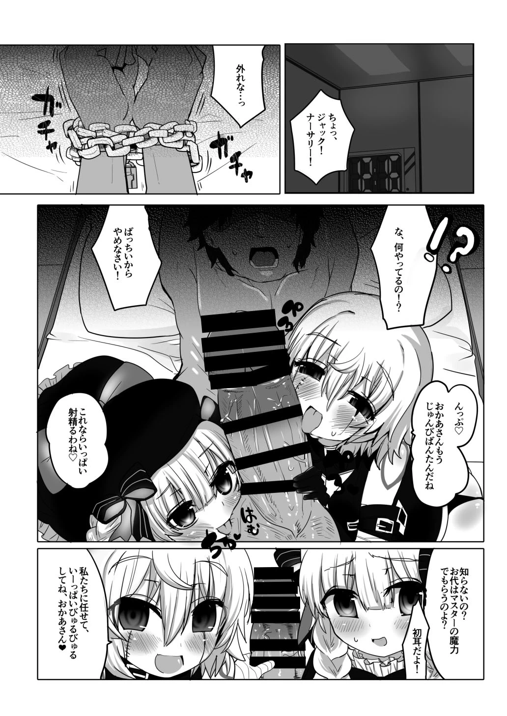 หน้า 5