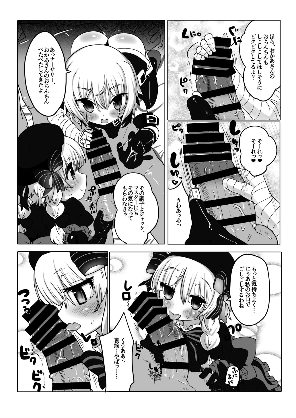 หน้า 6