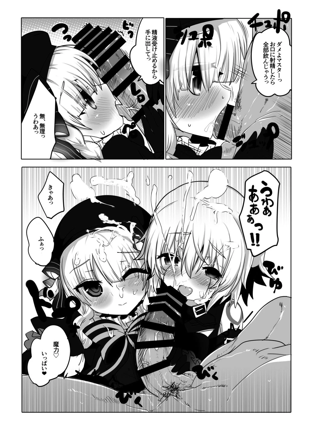 หน้า 8