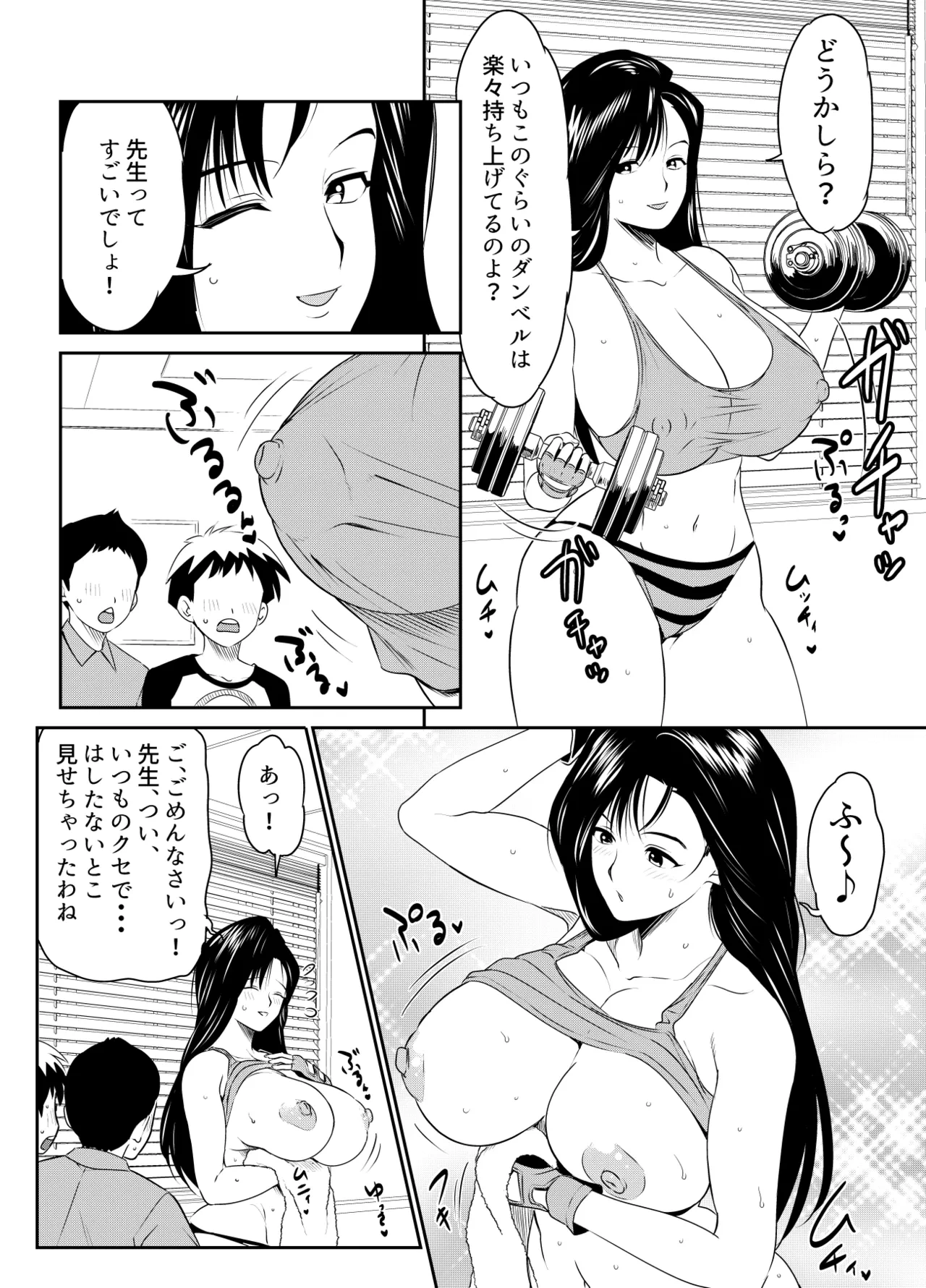 หน้า 114