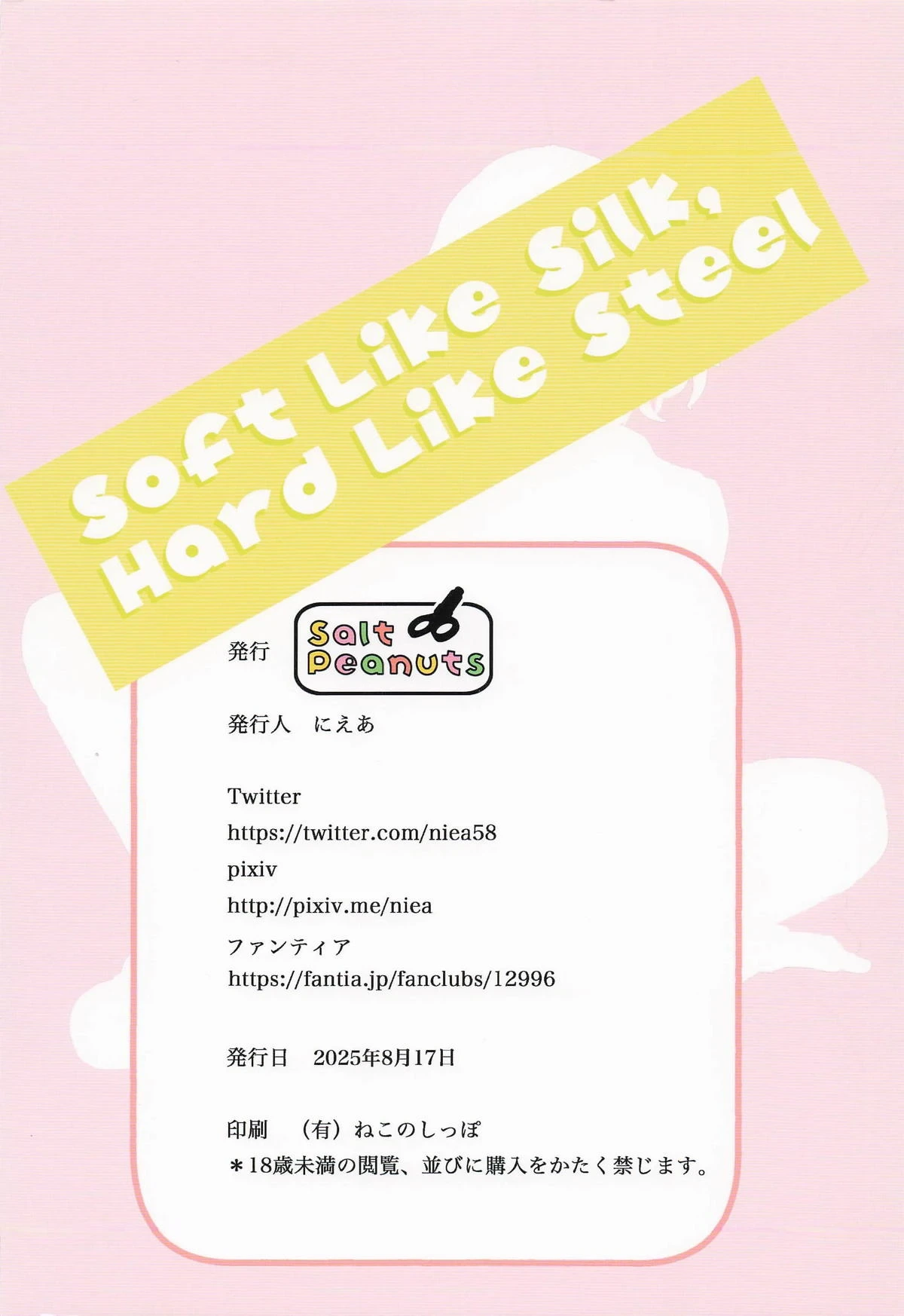 หน้า 26