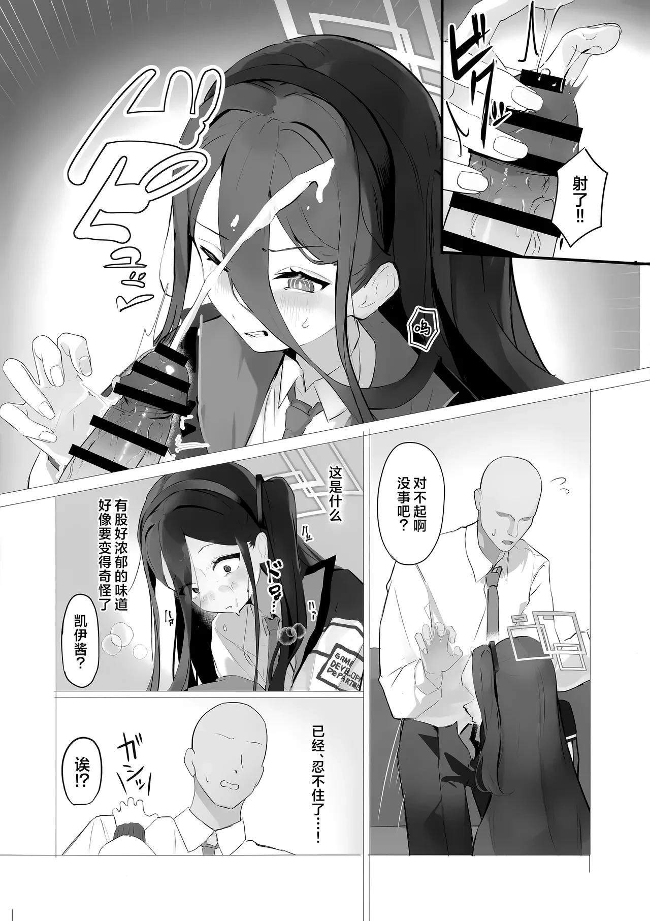 หน้า 9