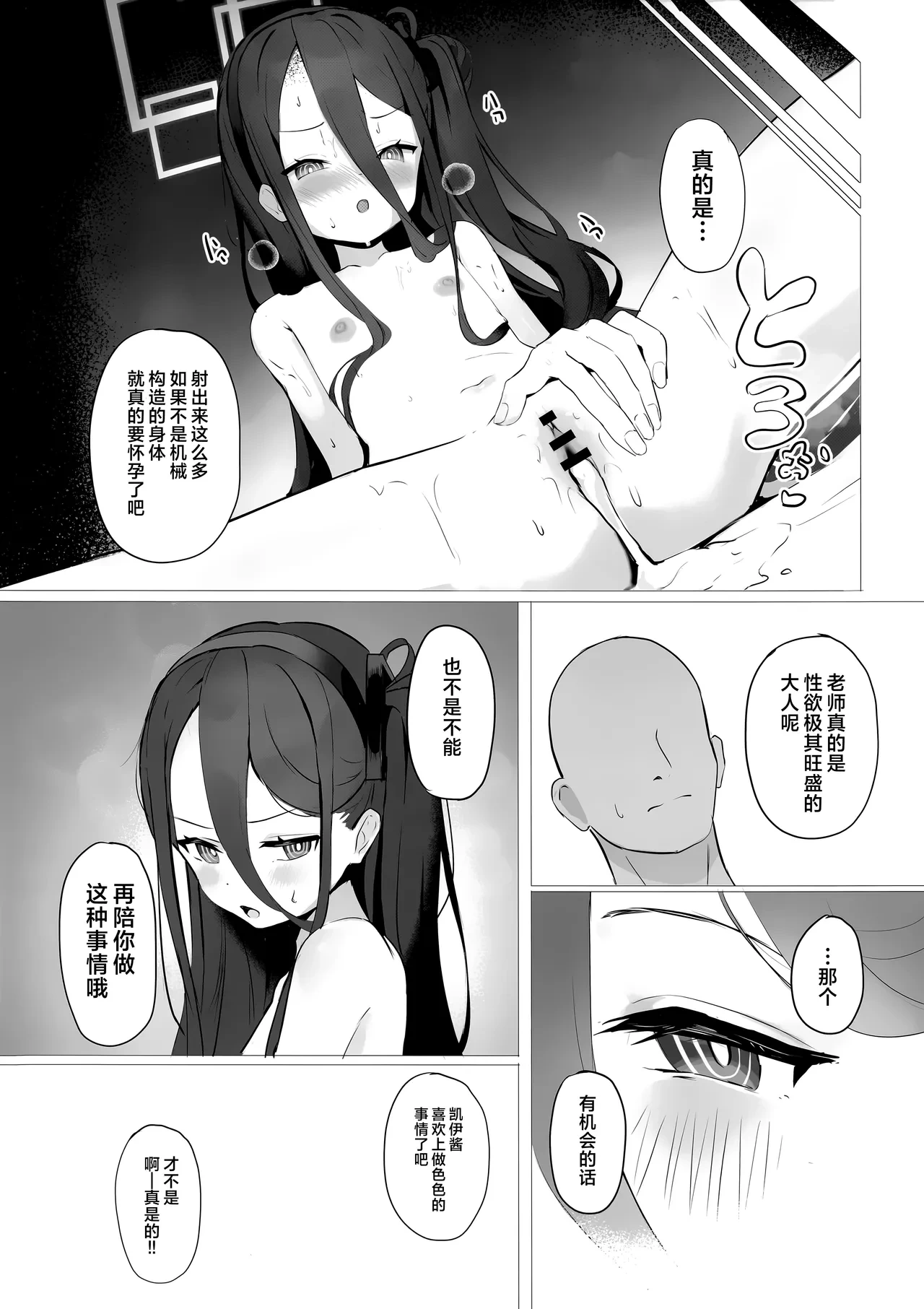 หน้า 20