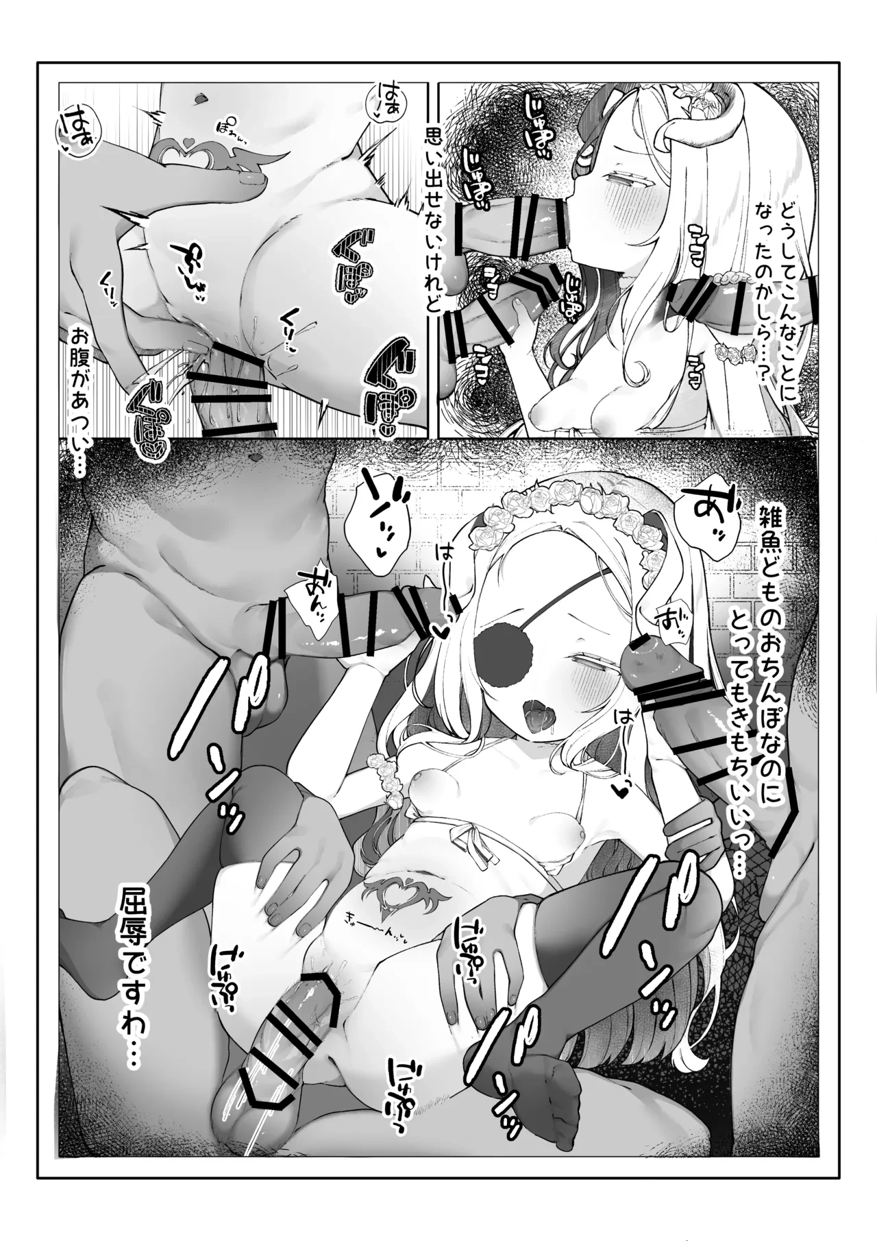 หน้า 43