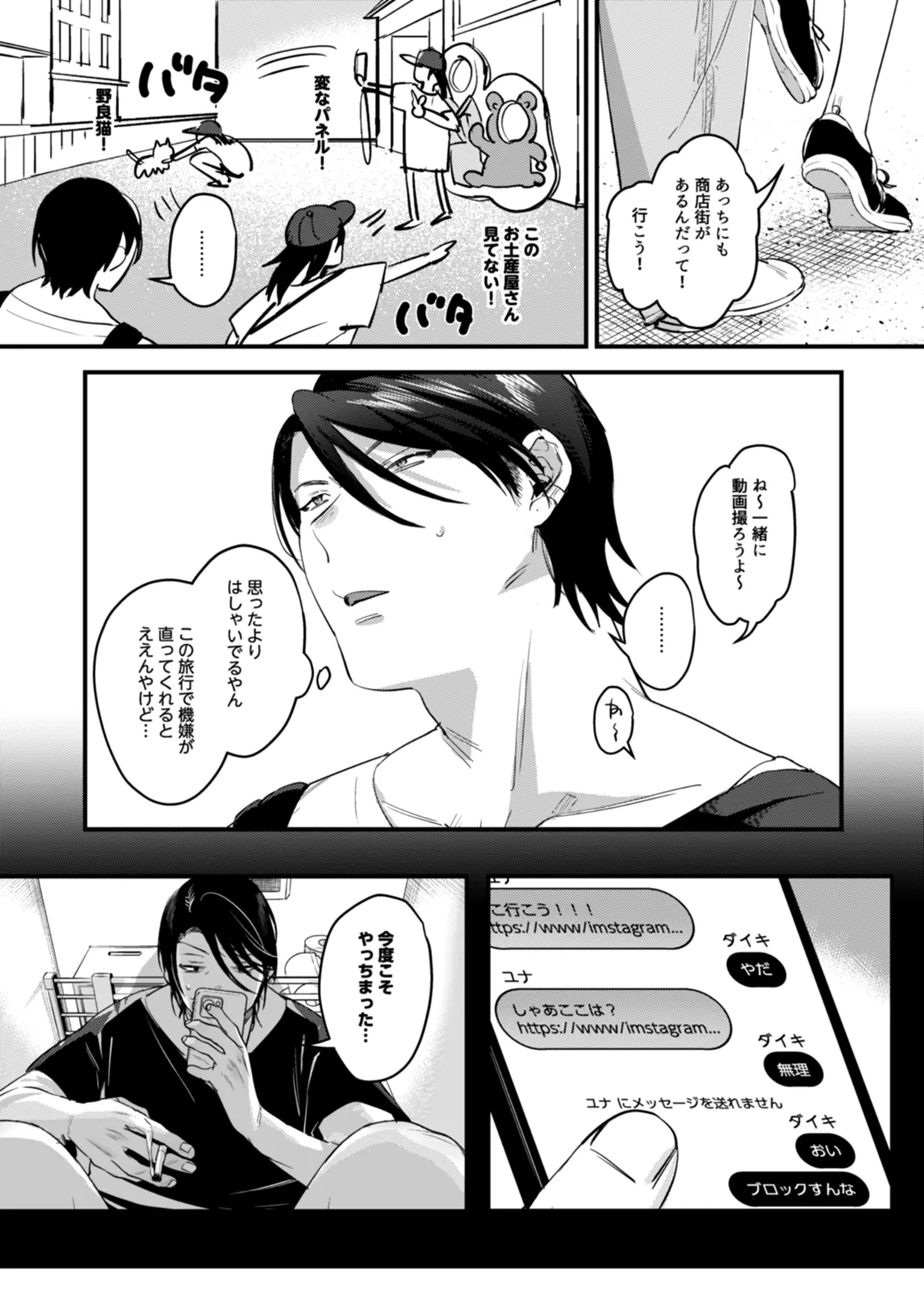 หน้า 3