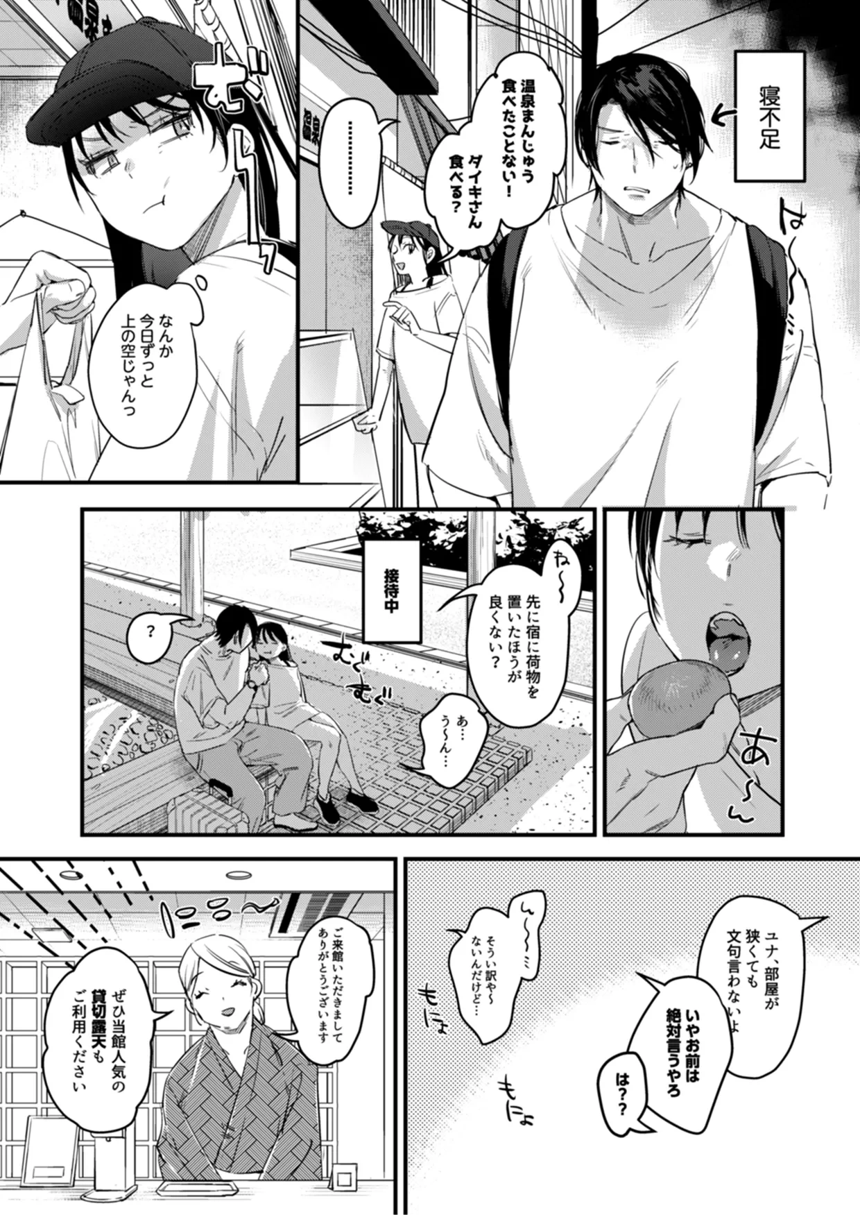 หน้า 5