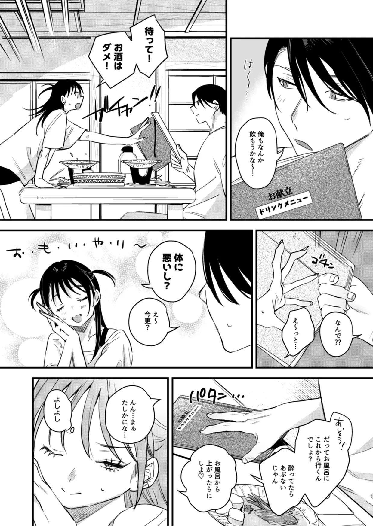 หน้า 7