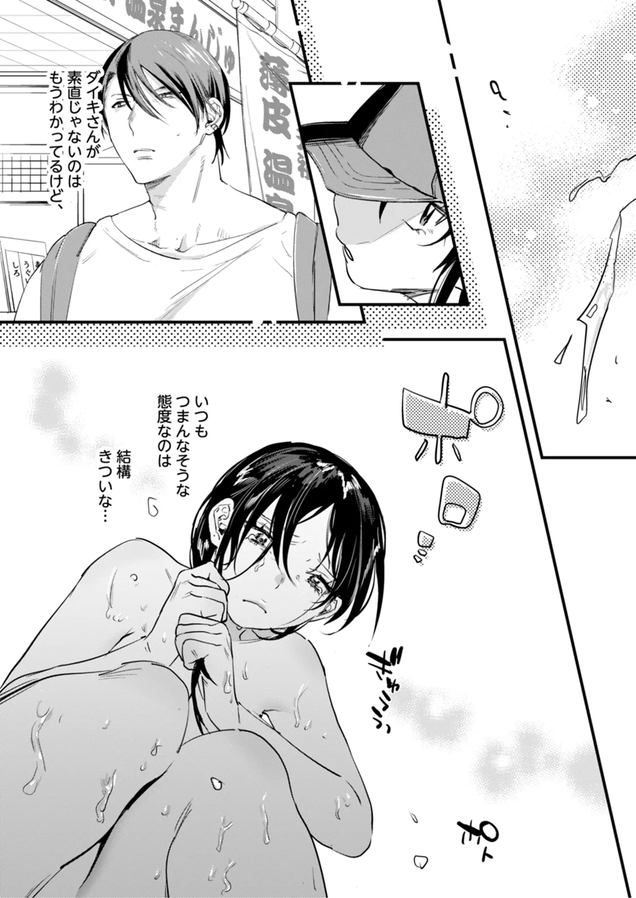 หน้า 12
