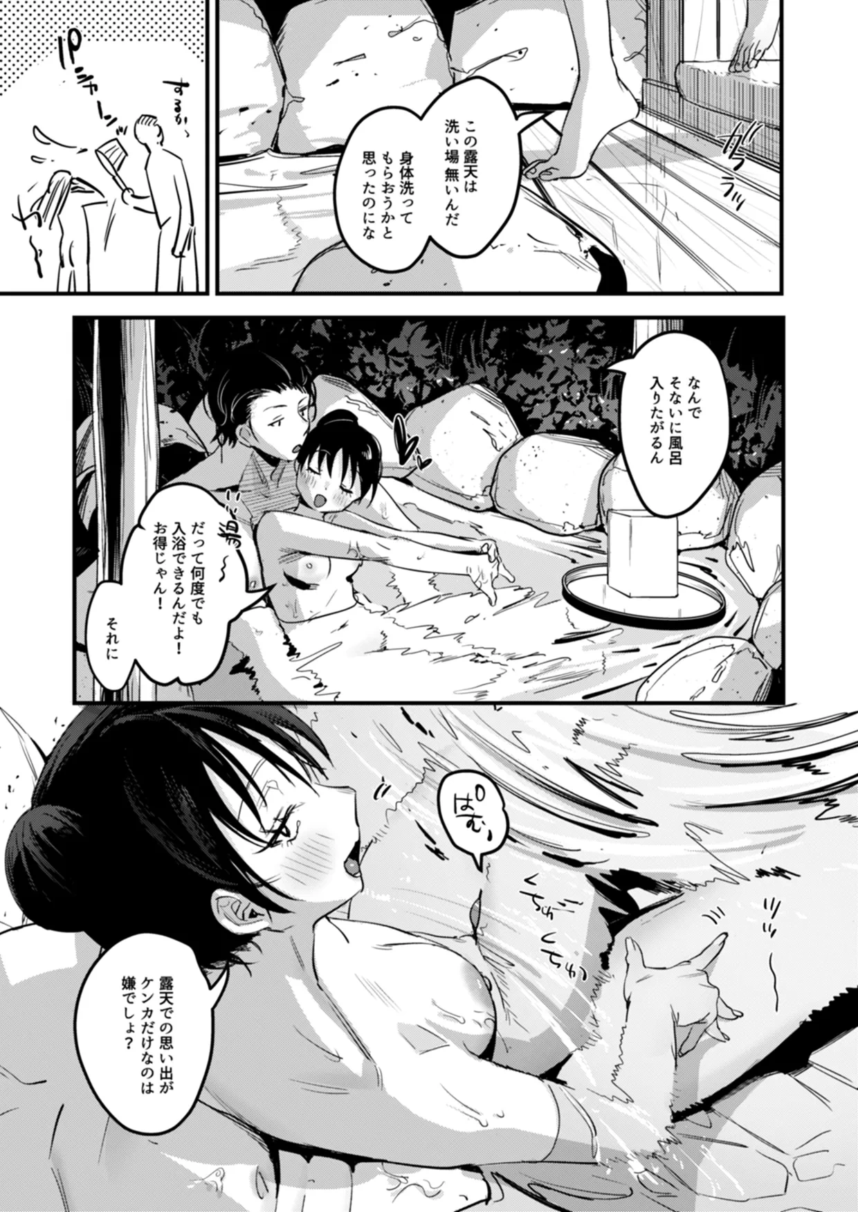 หน้า 36