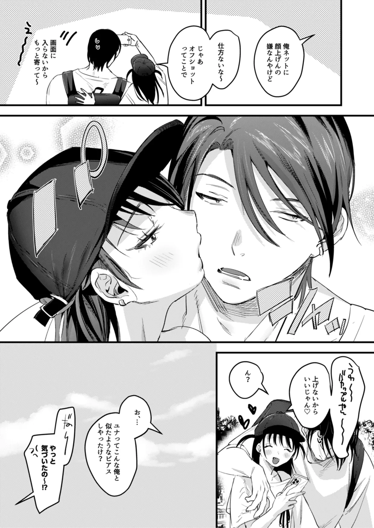 หน้า 44