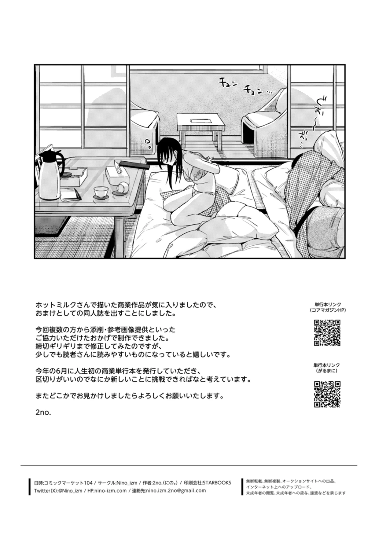 หน้า 45
