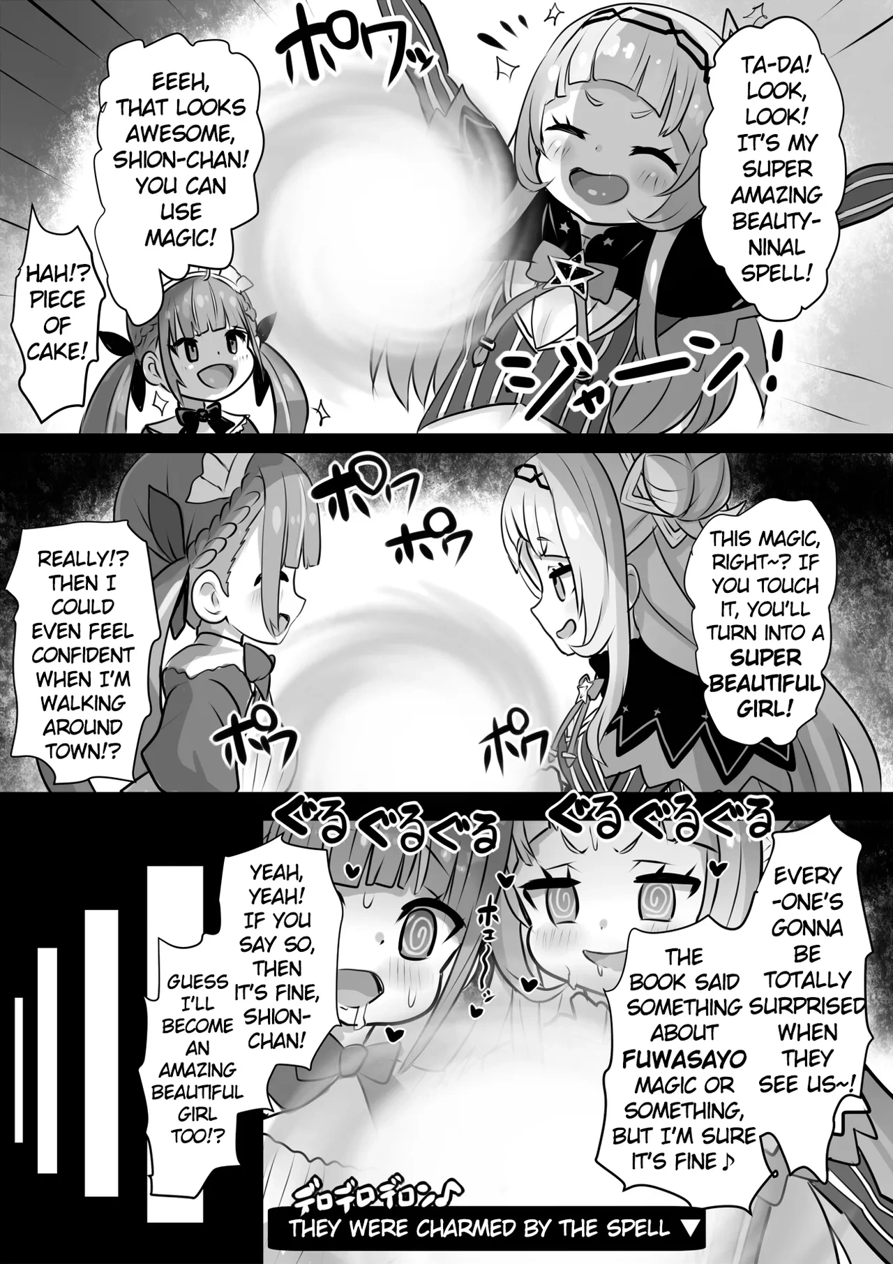 [Sekki Kettle Jidai (Sekki Kettle)] Bounyuu Buzama Mahoutsukai Shion (Hololive) [English]