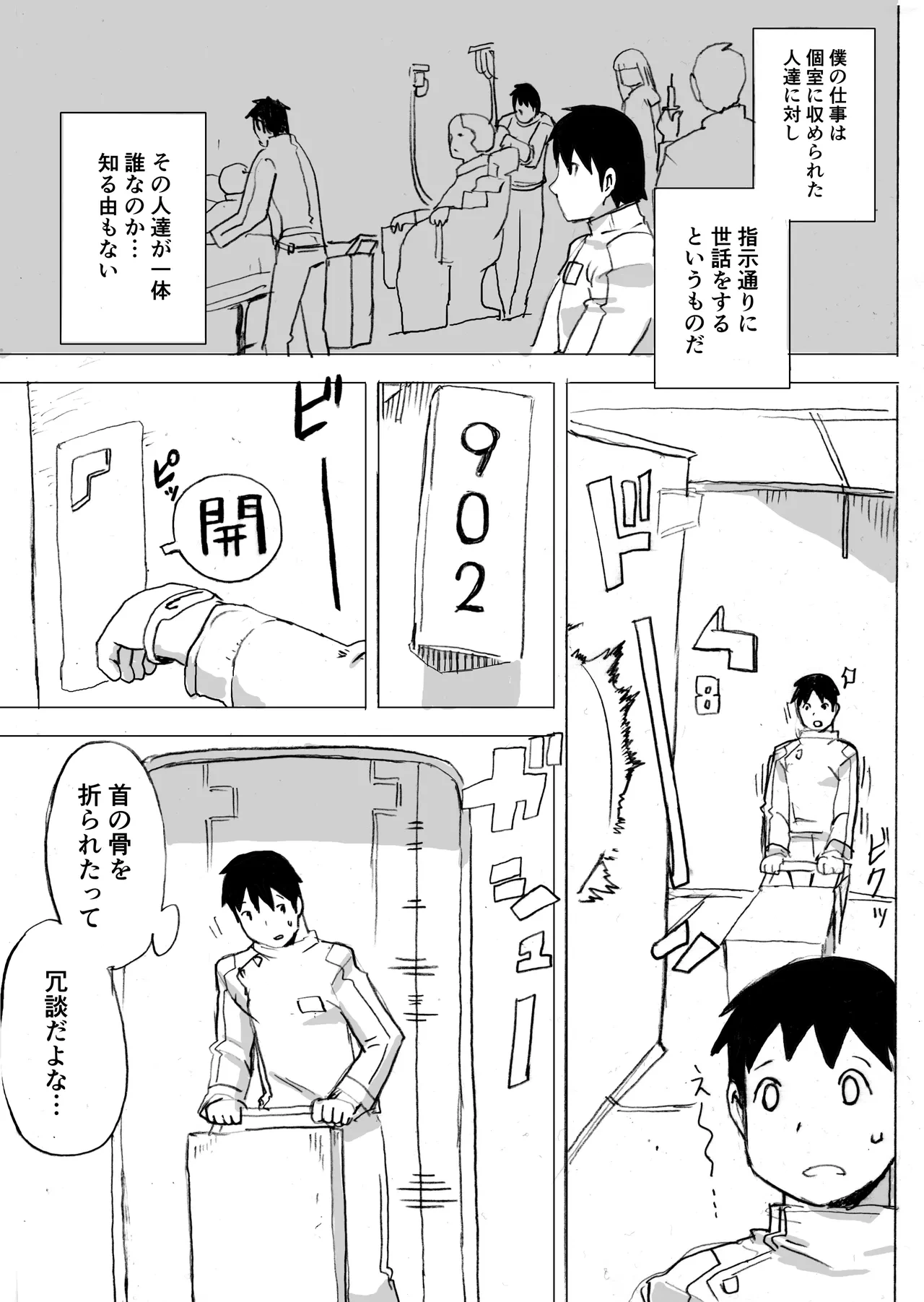 หน้า 4