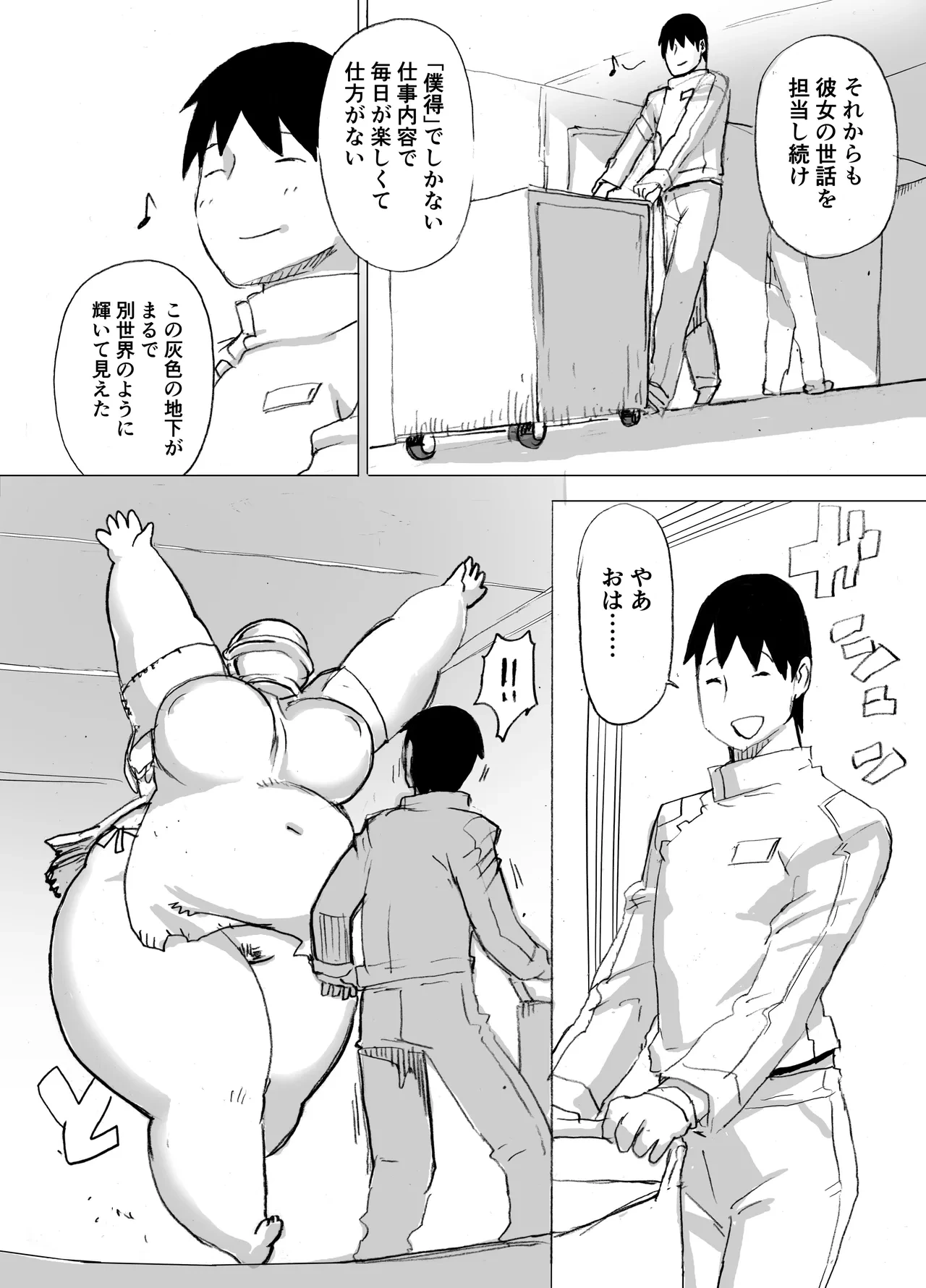 หน้า 15