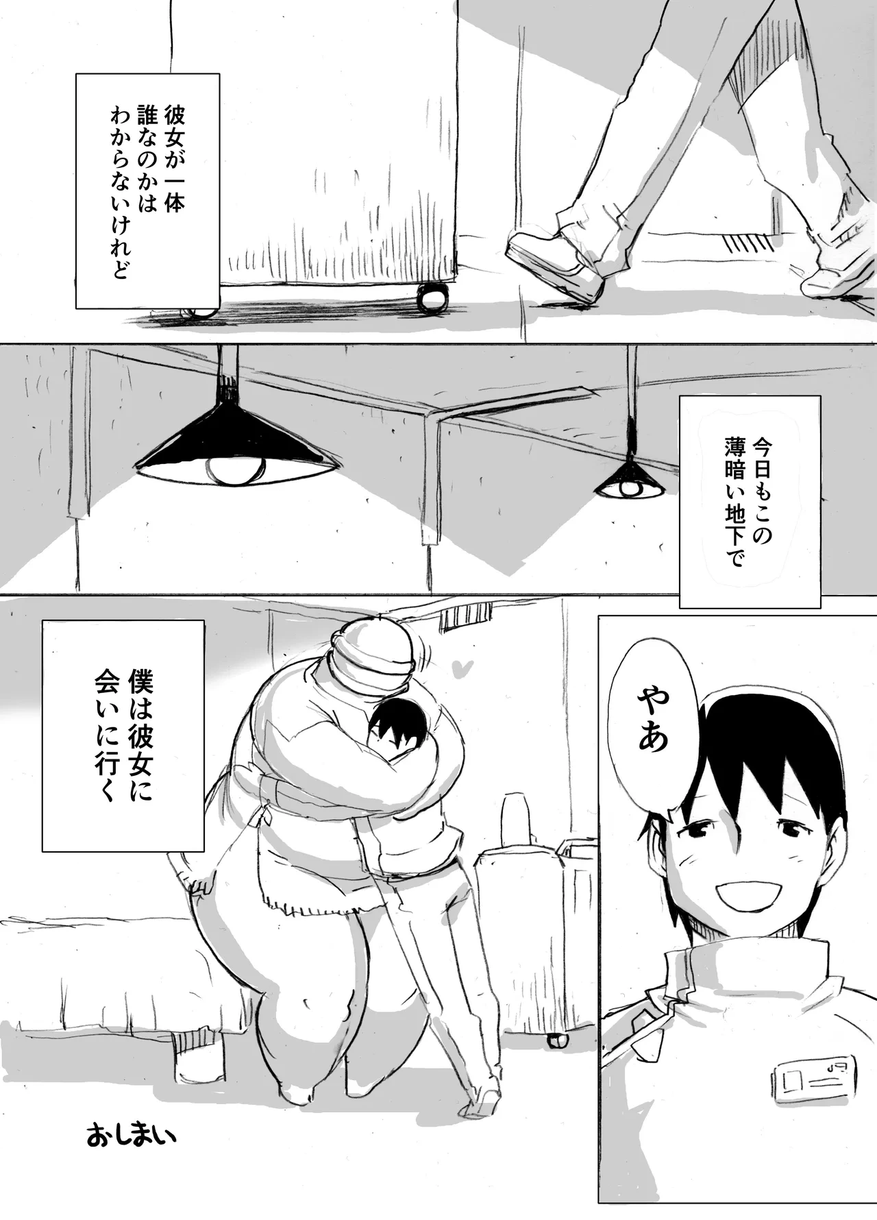 หน้า 26
