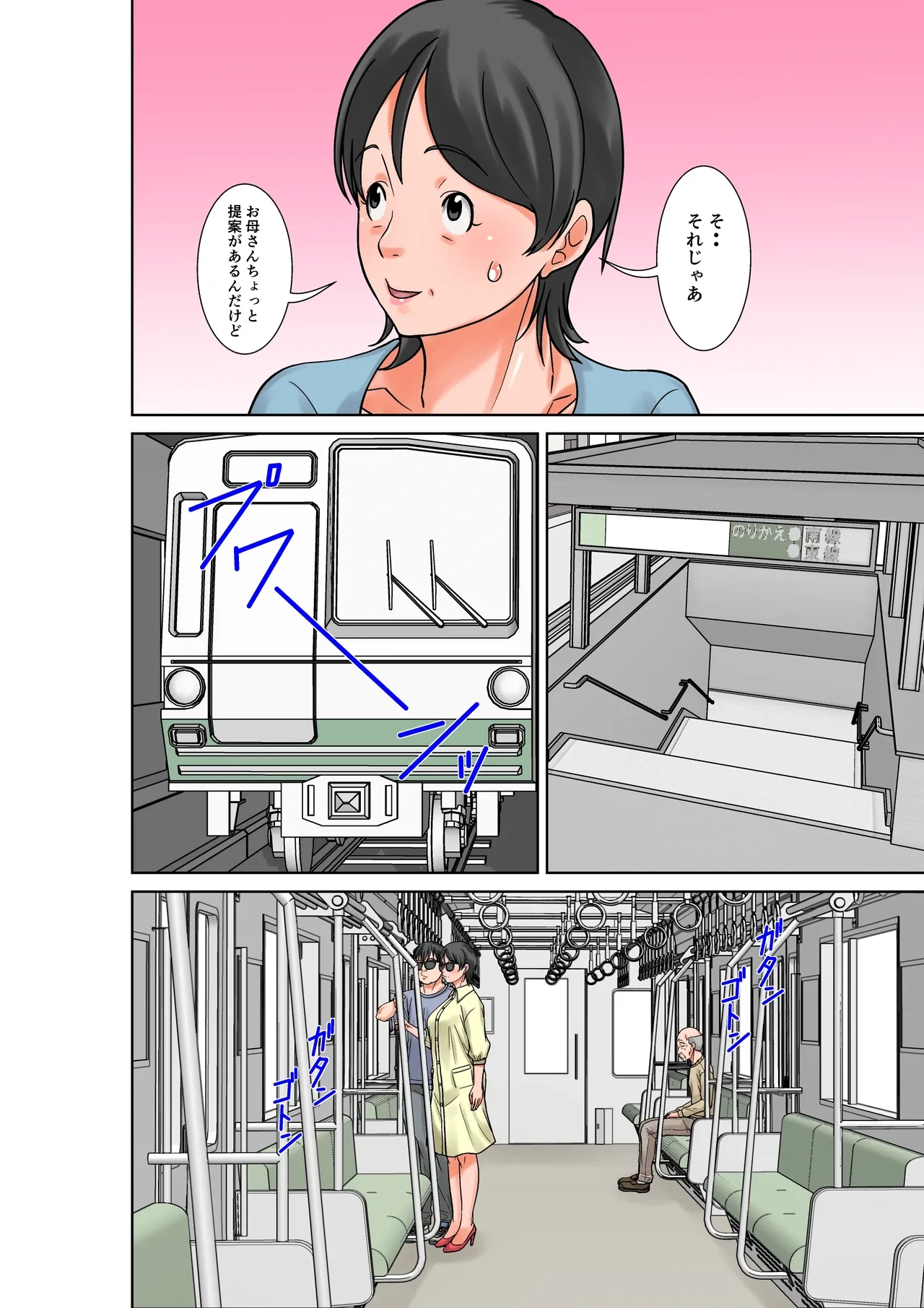 หน้า 6