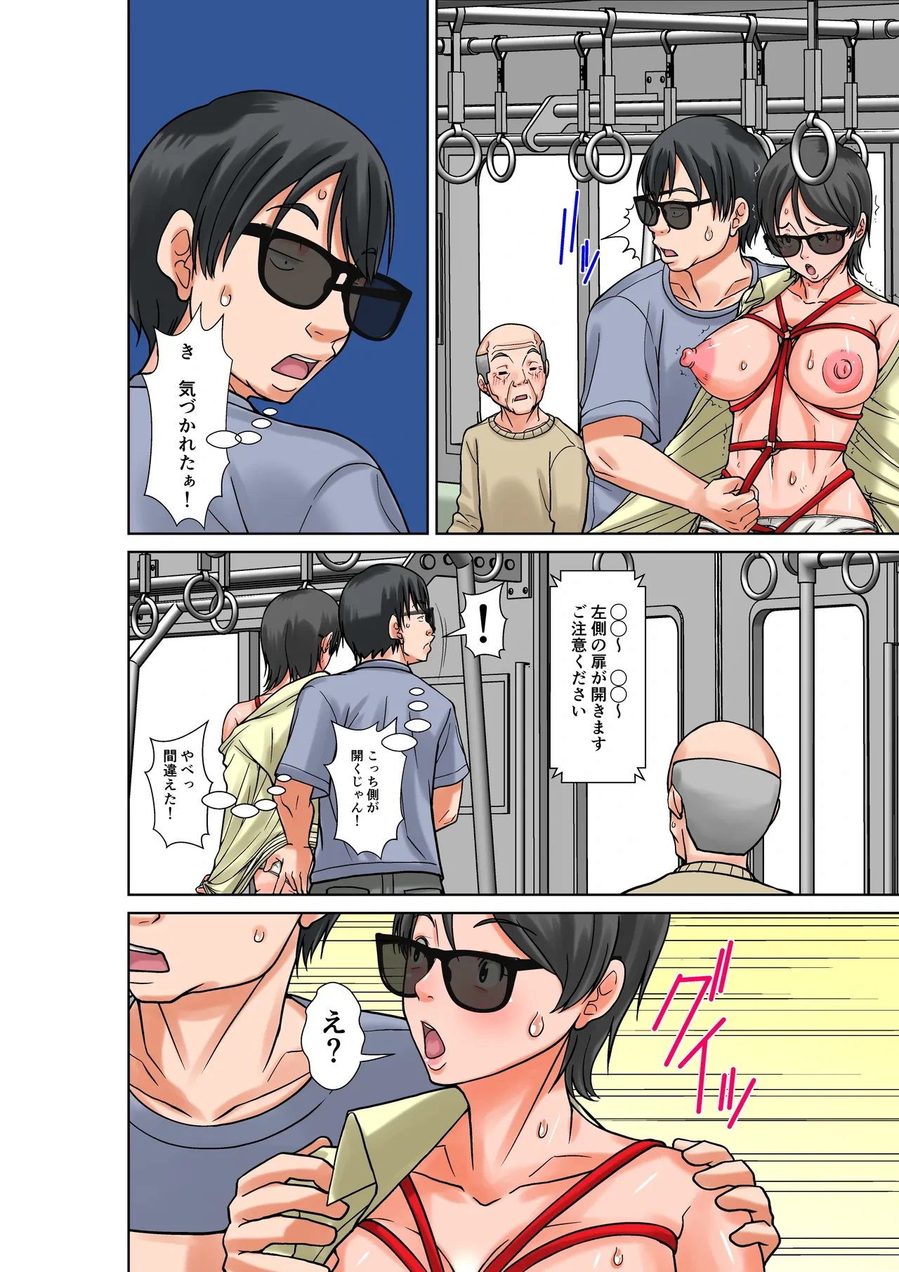 หน้า 14