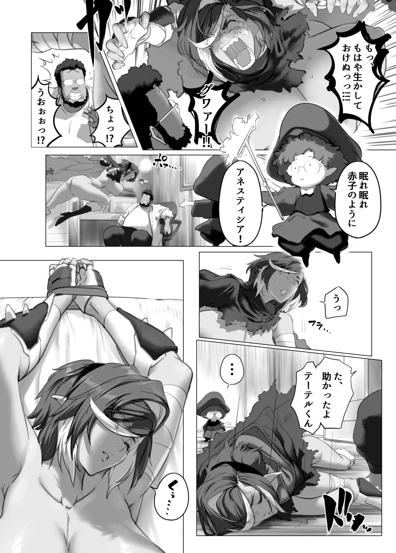 หน้า 15