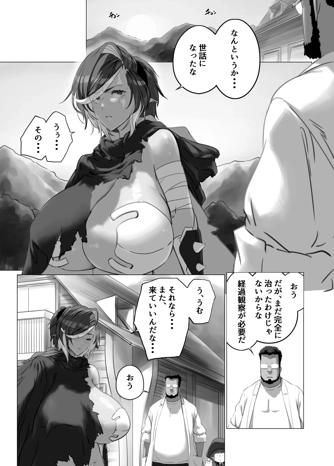 หน้า 39