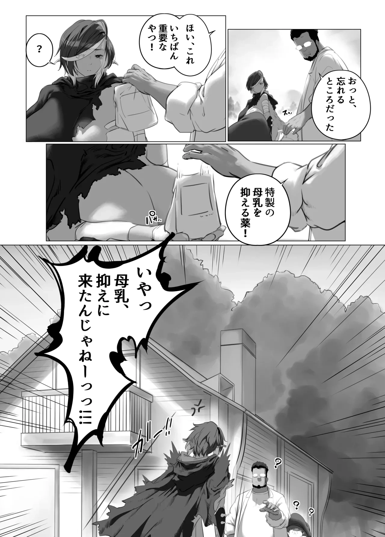 หน้า 40