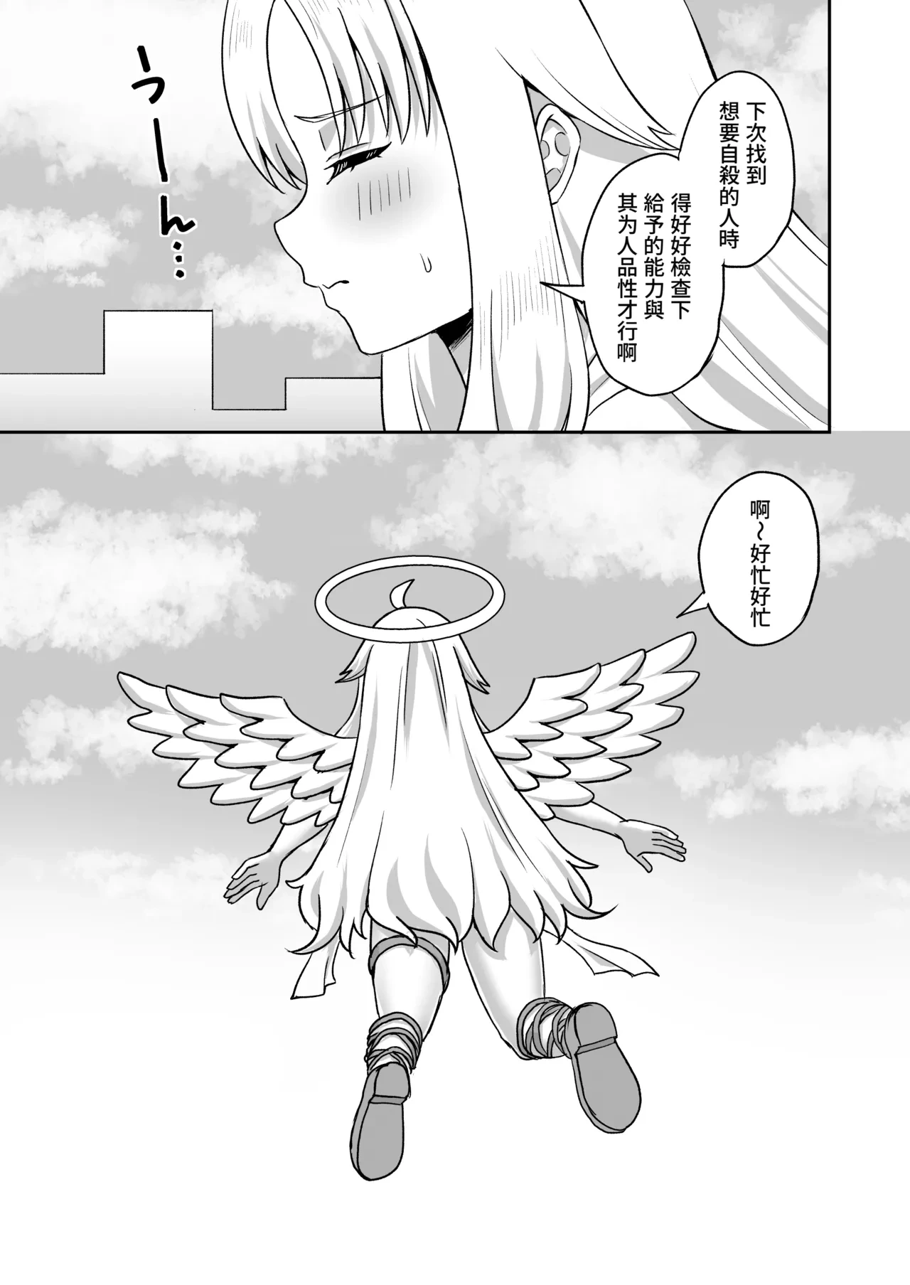 หน้า 81