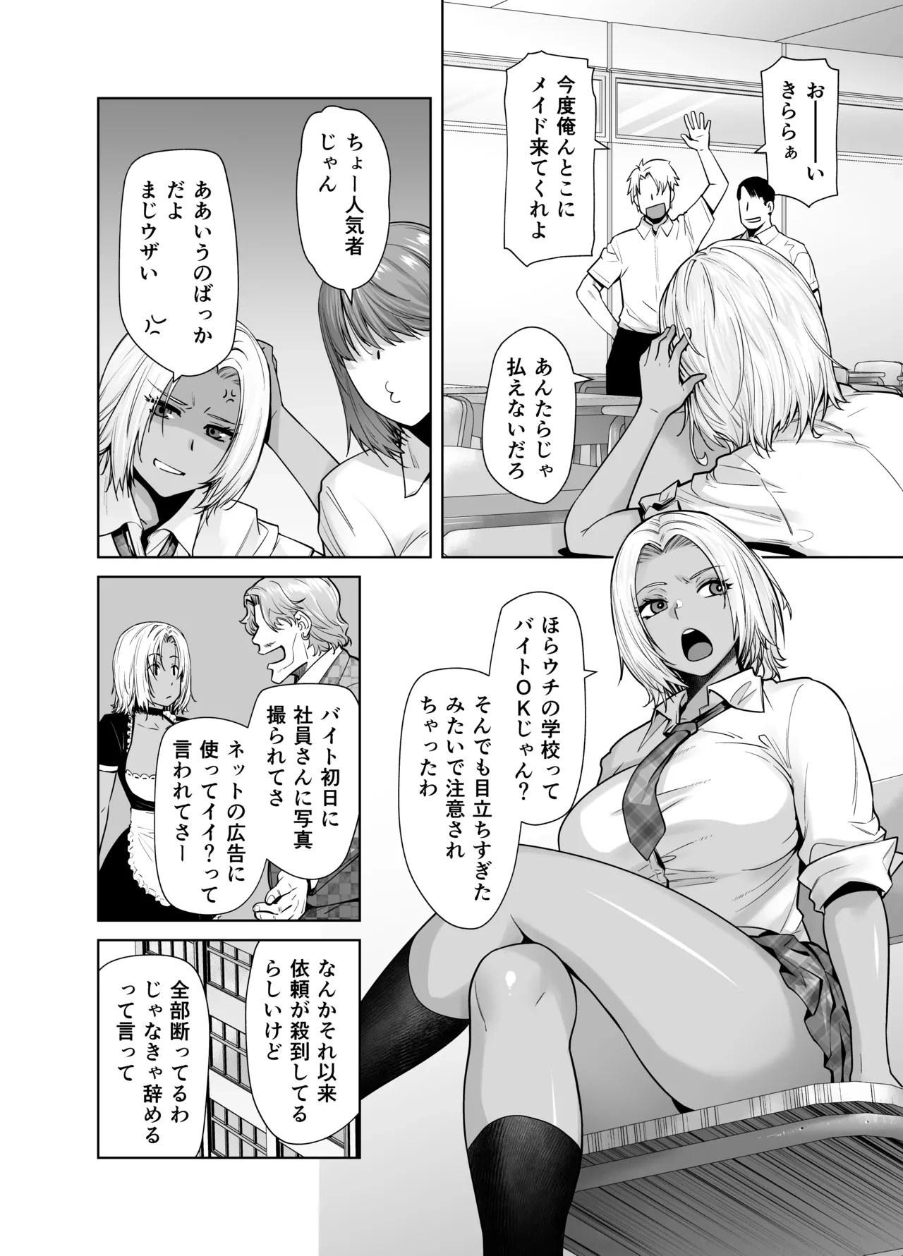 หน้า 6